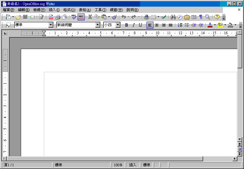 Image:OpenOffice_Writer.GIF