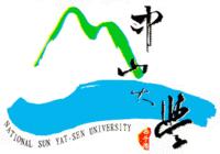 Image:中山大學logo.gif