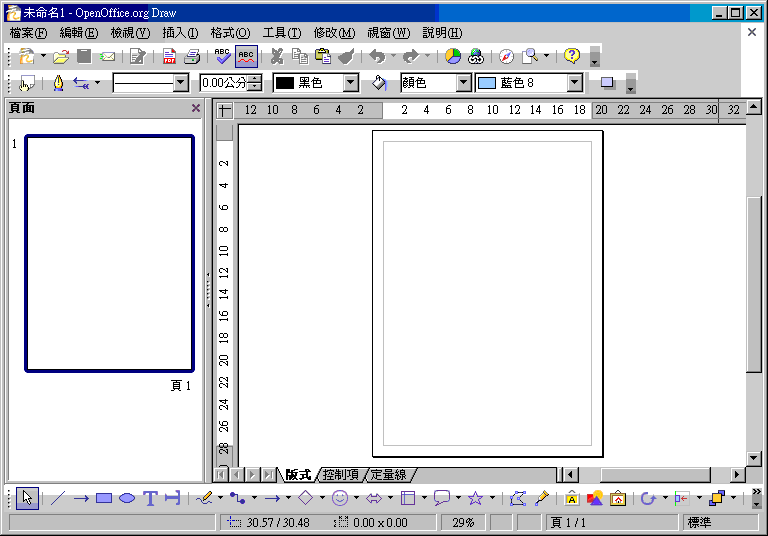 Image:OpenOffice_Draw.GIF