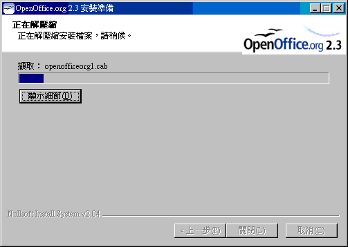Image:Openoffice_05.GIF