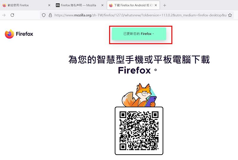 Image:Firefoxrenew3.jpg