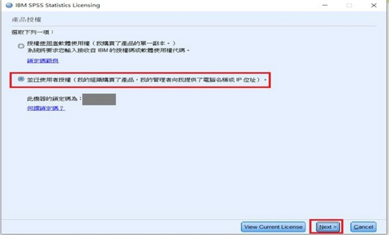 Image:SPSS30W-11.jpg