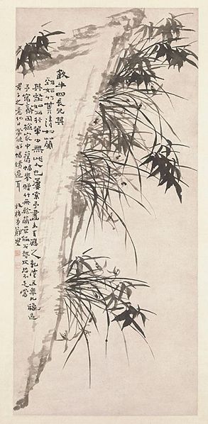 Image:Orchids, Bamboo and Rock.jpg