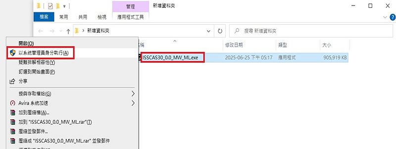 Image:SPSS30W-1.jpg
