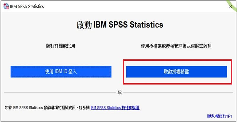Image:SPSS30W-10.jpg