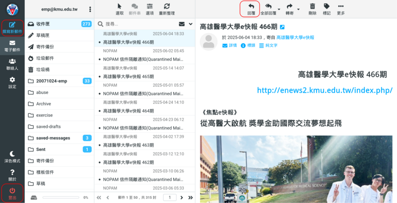Image:Rc16-inbox.png