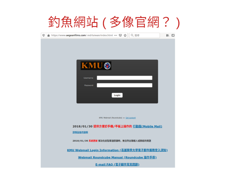 Image:Anti-phishing-20201215-2.png