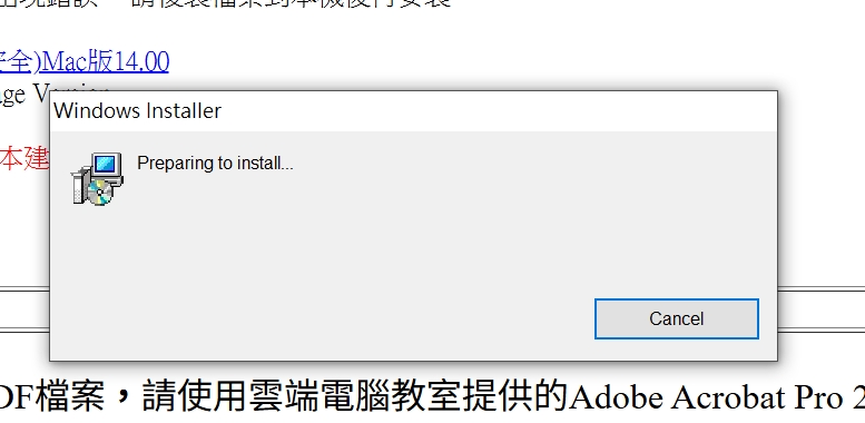 Image:WithSecureUninstall5.jpg
