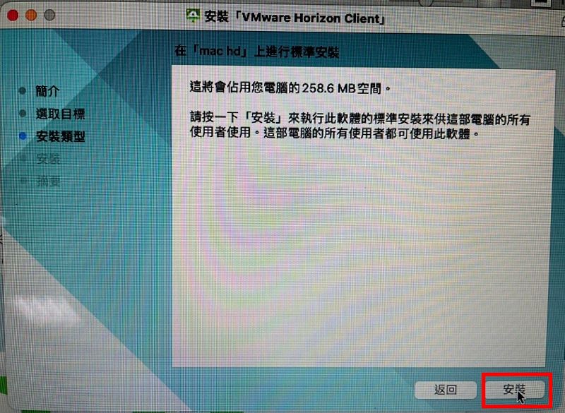 Image:Macclient6.jpg