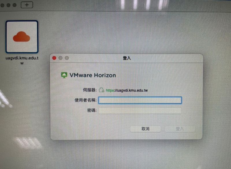 Image:Macclient12.jpg