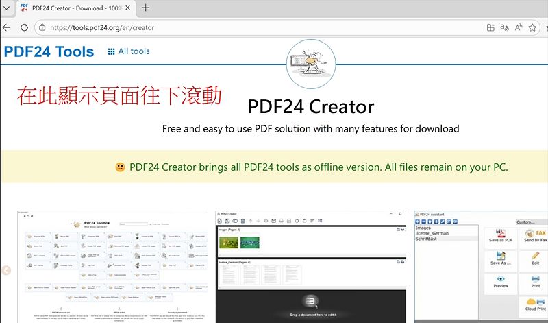 Image:Pdf24install-0-2.jpg
