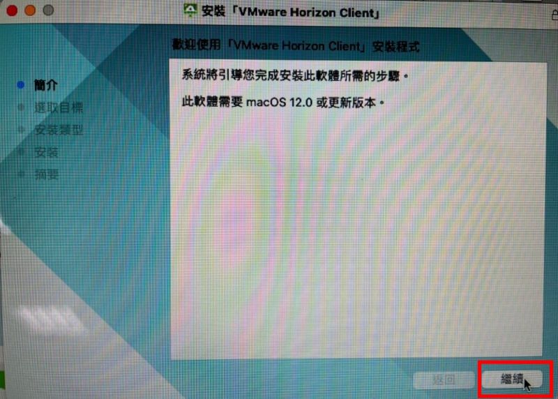 Image:Macclient5.jpg