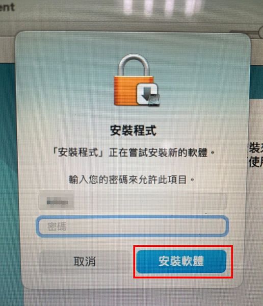 Image:Macclient7.jpg