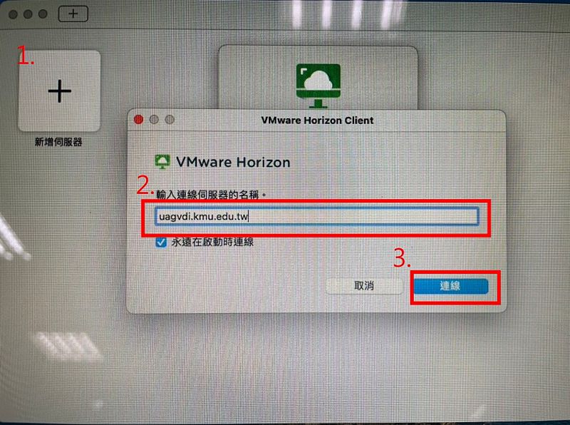 Image:Macclient11.jpg