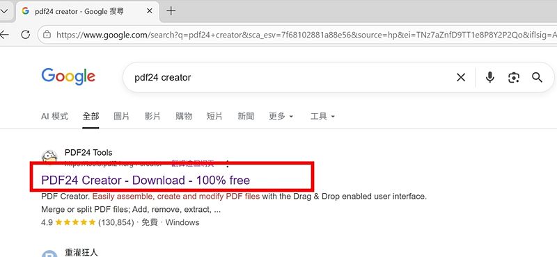Image:Pdf24install-0-1.jpg