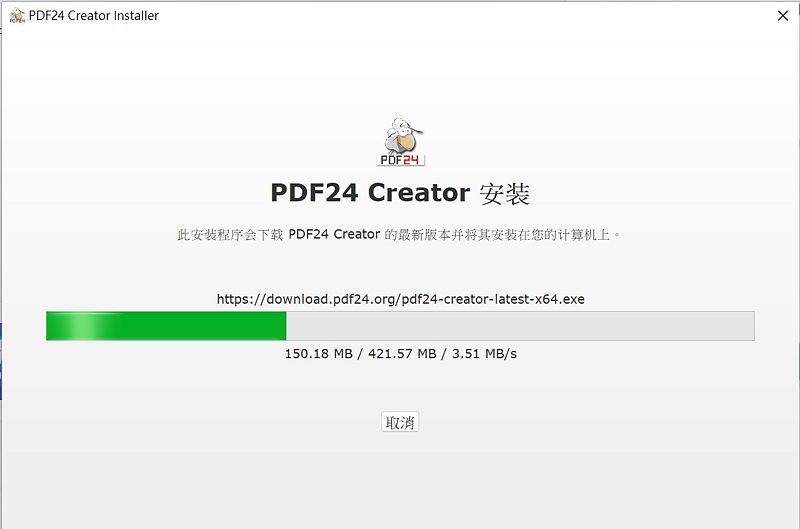 Image:Pdf24install-6.jpg