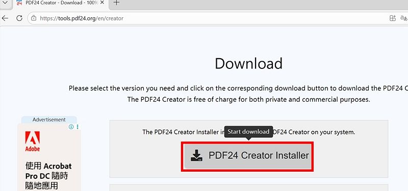 Image:Pdf24install-0-4.jpg