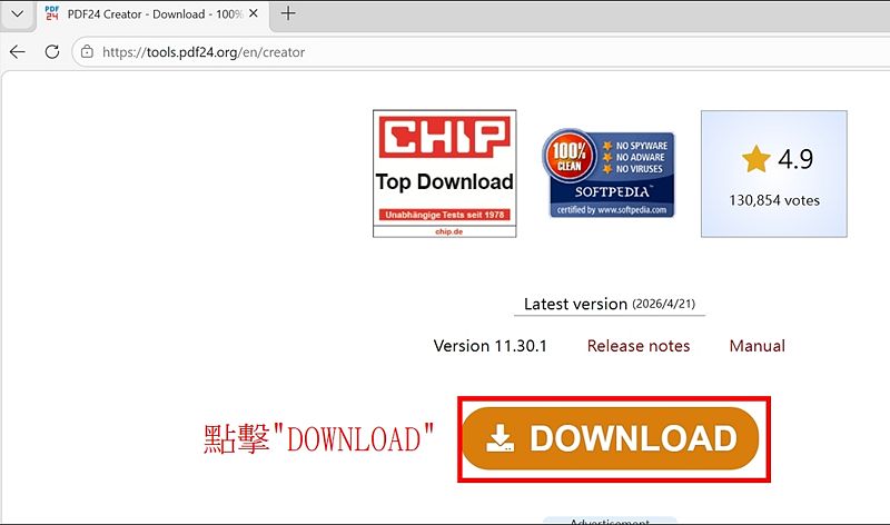 Image:Pdf24install-0-3.jpg