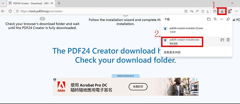 Image:Pdf24install-0-5.jpg