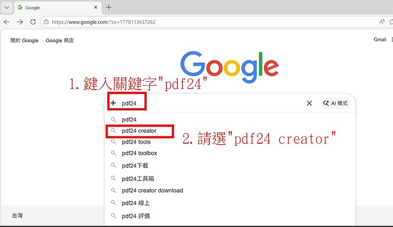 Image:Pdf24install-0.jpg