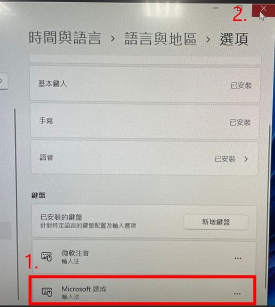 Image:Input7.jpg