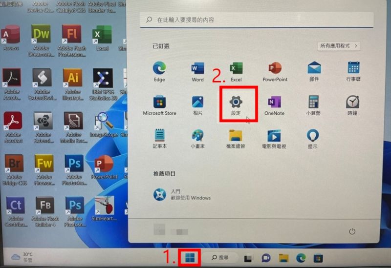 Image:Input1.jpg